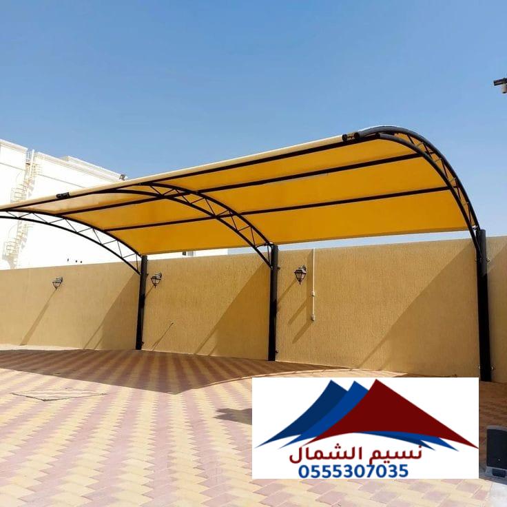 تركيب السواتر والمظلات النرجس